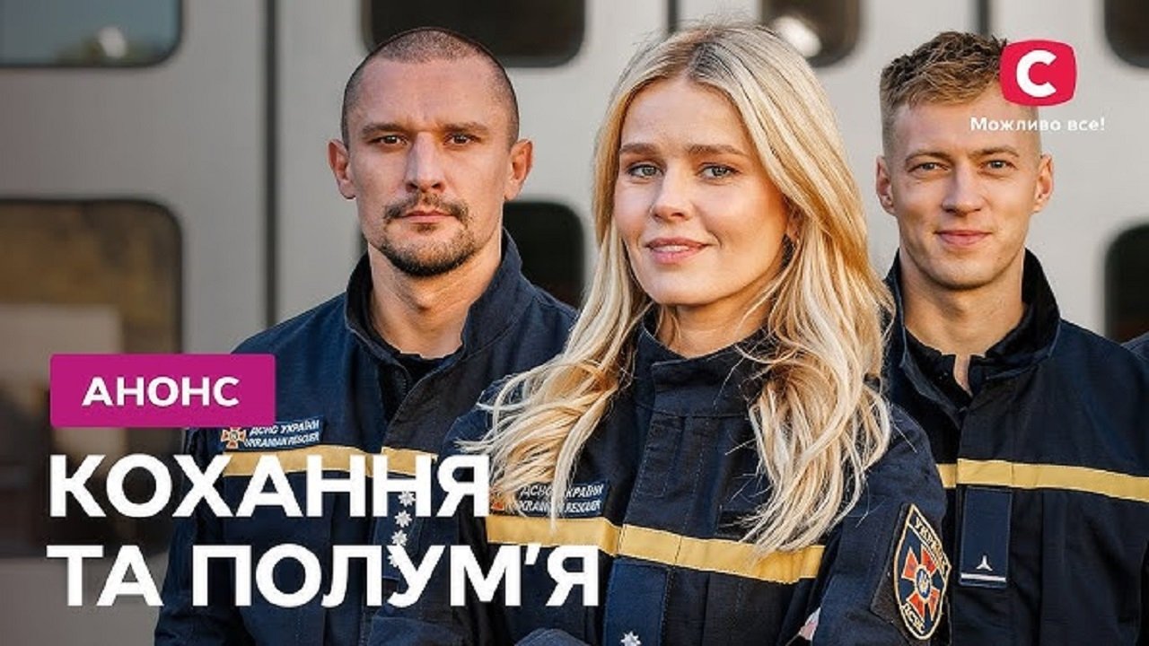 Скріншот